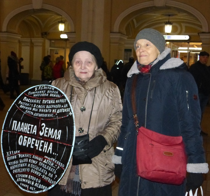 17 ������ 2020. ������ ������������ � �������
January 17, 2020. The pickets of solidarity with Moscow