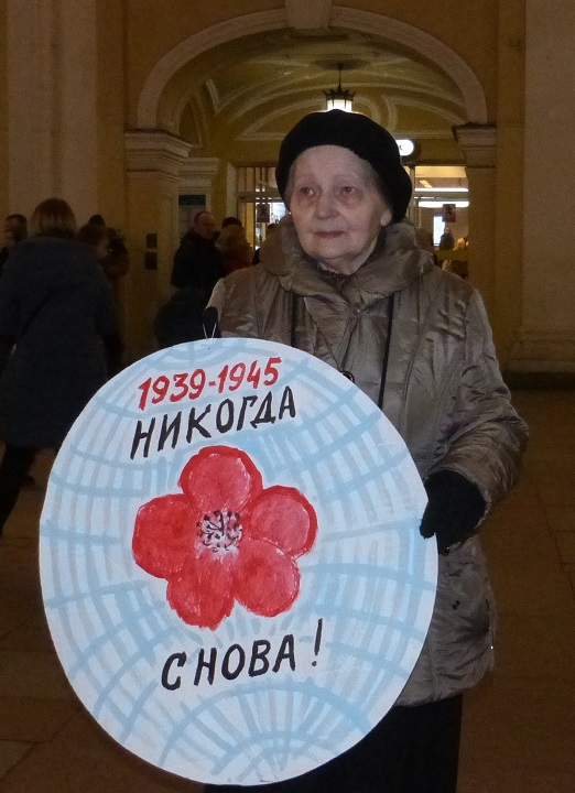 17 ������ 2020. ������ ������������ � �������
January 17, 2020. The pickets of solidarity with Moscow