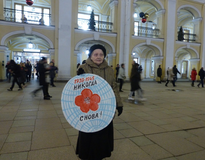 17 ������ 2020. ������ ������������ � �������
January 17, 2020. The pickets of solidarity with Moscow