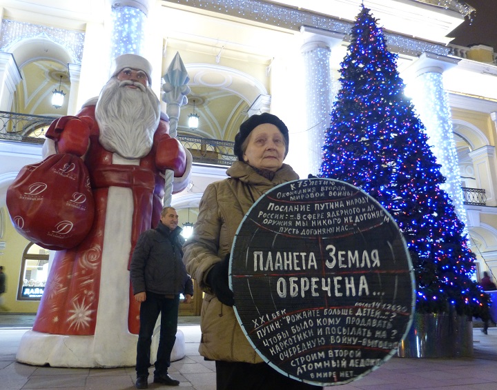 17 ������ 2020. ������ ������������ � �������
January 17, 2020. The pickets of solidarity with Moscow