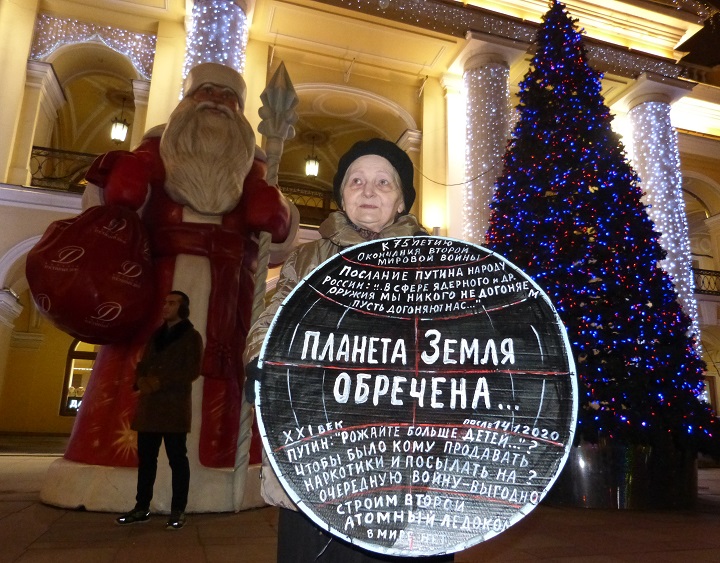 17 ������ 2020. ������ ������������ � �������
January 17, 2020. The pickets of solidarity with Moscow