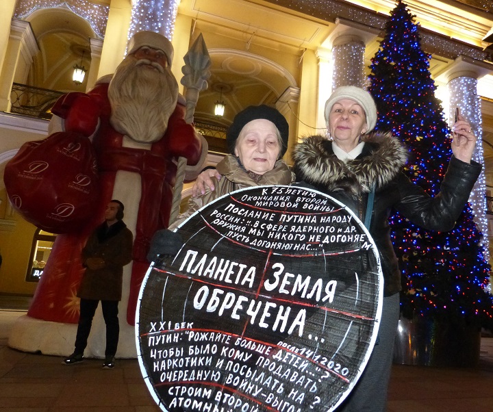 17 ������ 2020. ������ ������������ � �������
January 17, 2020. The pickets of solidarity with Moscow