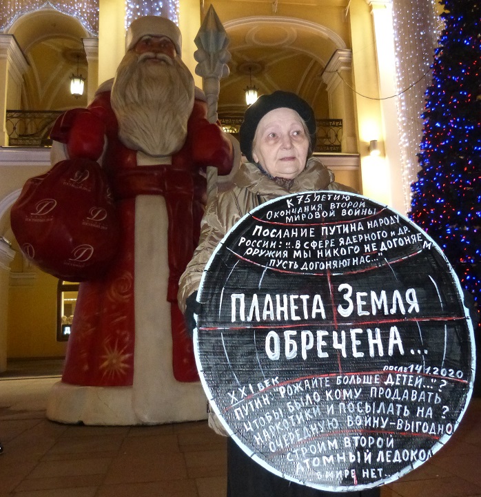 17 ������ 2020. ������ ������������ � �������
January 17, 2020. The pickets of solidarity with Moscow