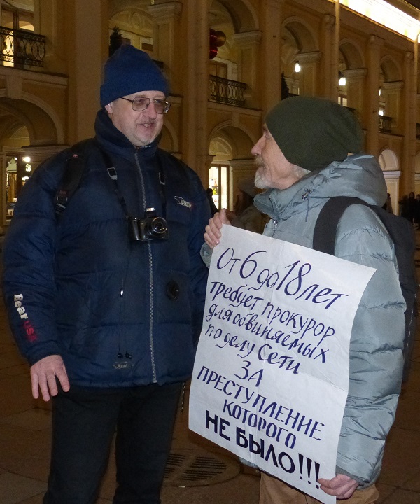 17 ������ 2020. ������ ������������ � �������
January 17, 2020. The pickets of solidarity with Moscow