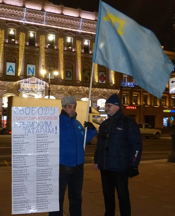 17 ������ 2020. ������ ������������ � �������
January 17, 2020. The pickets of solidarity with Moscow