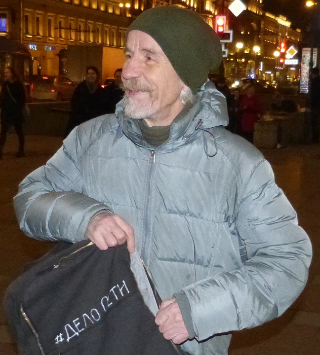 17 ������ 2020. ������ ������������ � �������
January 17, 2020. The pickets of solidarity with Moscow