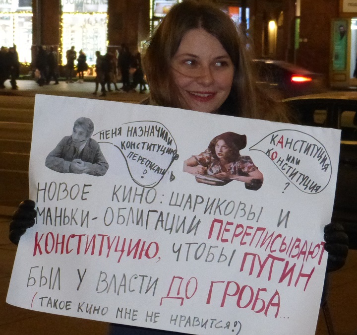 17 ������ 2020. ������ ������������ � �������
January 17, 2020. The pickets of solidarity with Moscow