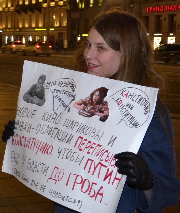 17 ������ 2020. ������ ������������ � �������
January 17, 2020. The pickets of solidarity with Moscow