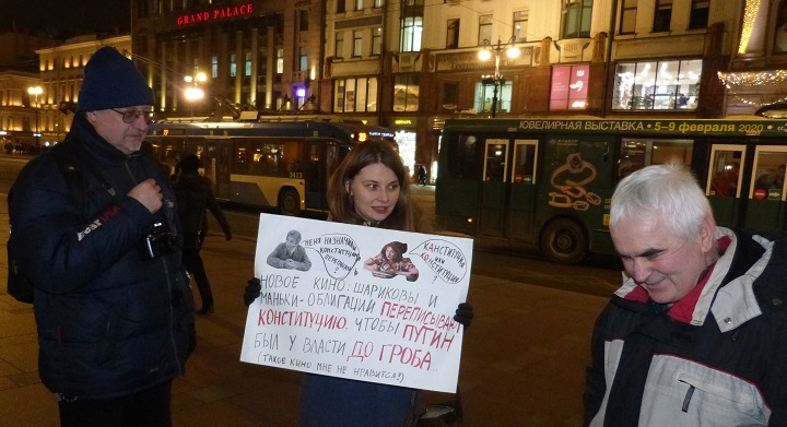 17 ������ 2020. ������ ������������ � �������
January 17, 2020. The pickets of solidarity with Moscow