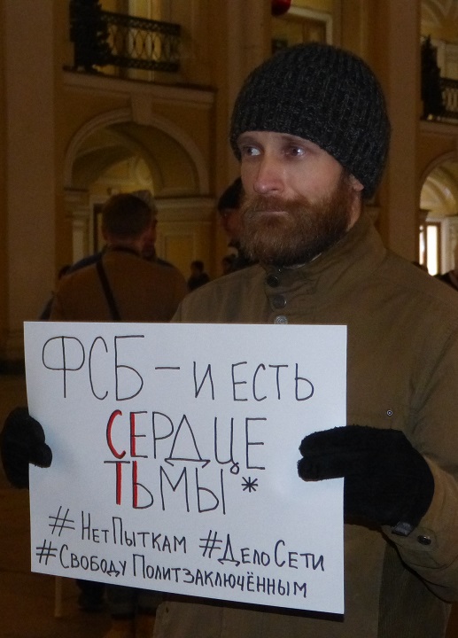 17 ������ 2020. ������ ������������ � �������
January 17, 2020. The pickets of solidarity with Moscow
