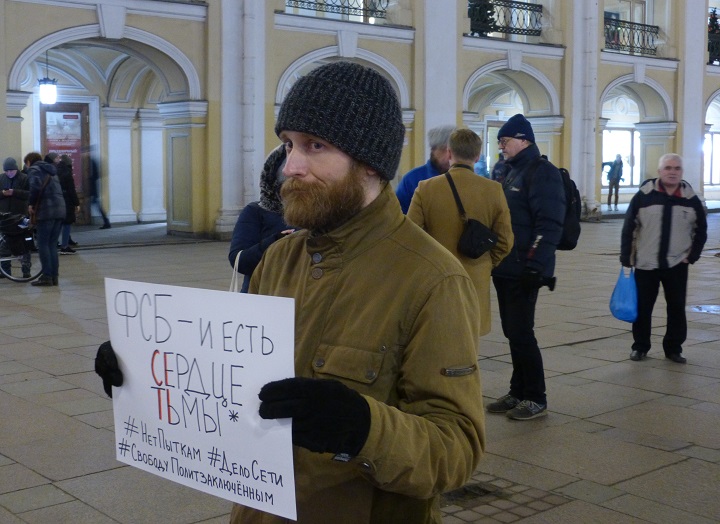 17 ������ 2020. ������ ������������ � �������
January 17, 2020. The pickets of solidarity with Moscow