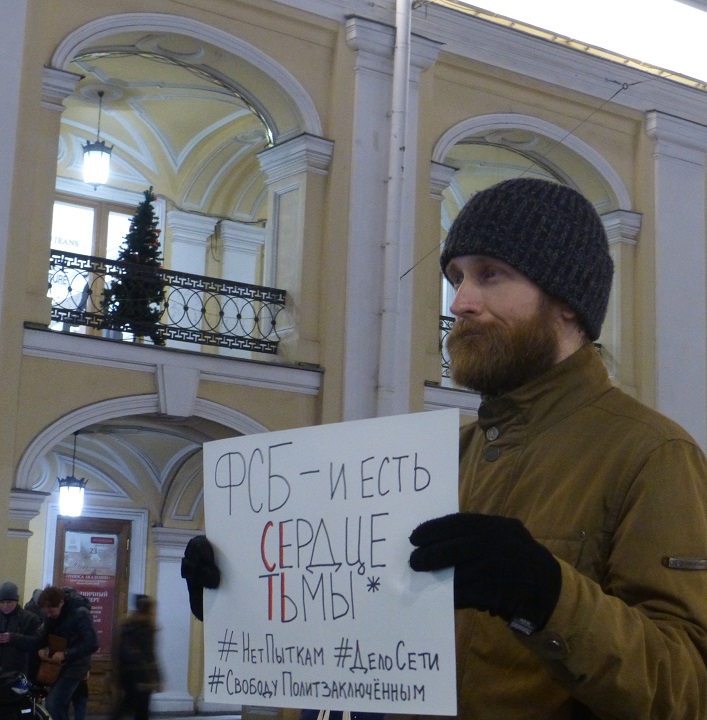 17 ������ 2020. ������ ������������ � �������
January 17, 2020. The pickets of solidarity with Moscow