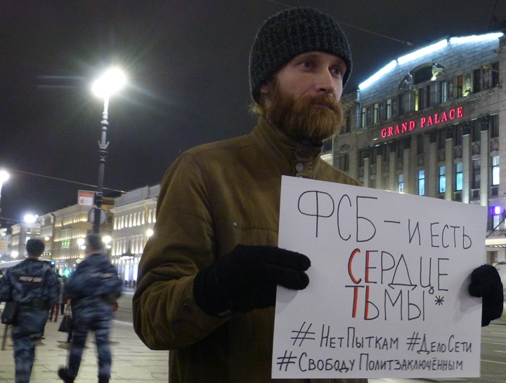 17 ������ 2020. ������ ������������ � �������
January 17, 2020. The pickets of solidarity with Moscow