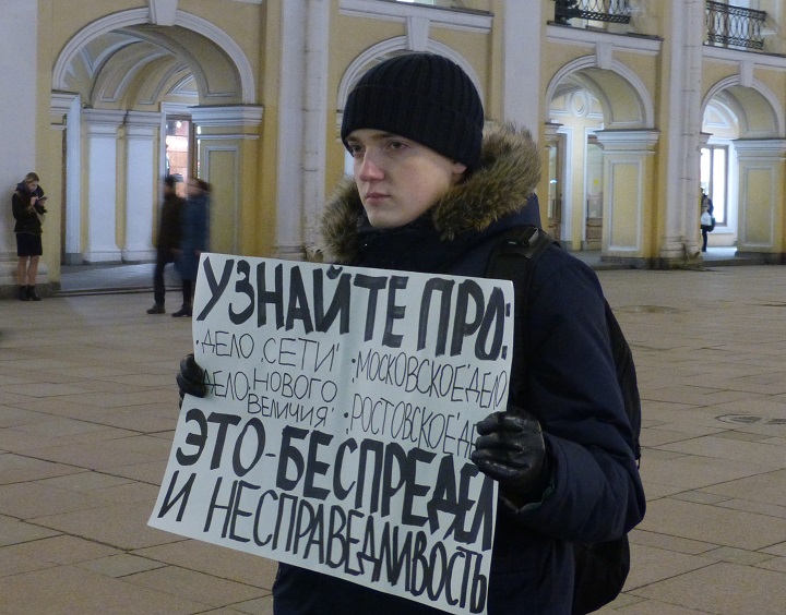 17 ������ 2020. ������ ������������ � �������
January 17, 2020. The pickets of solidarity with Moscow