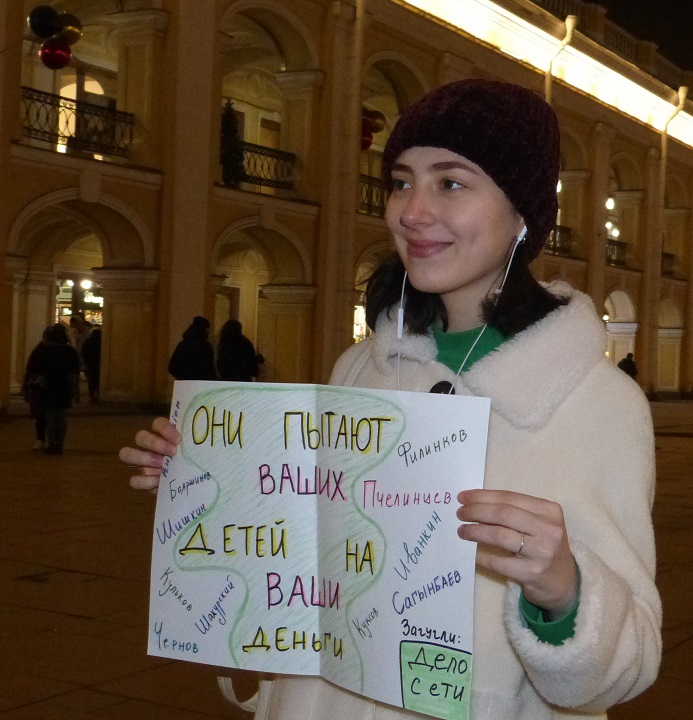 17 ������ 2020. ������ ������������ � �������
January 17, 2020. The pickets of solidarity with Moscow