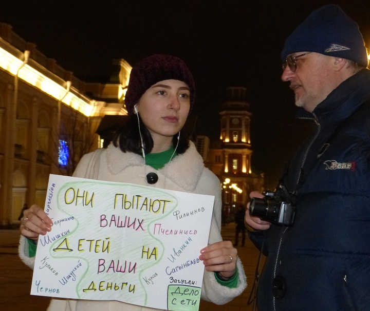 17 ������ 2020. ������ ������������ � �������
January 17, 2020. The pickets of solidarity with Moscow