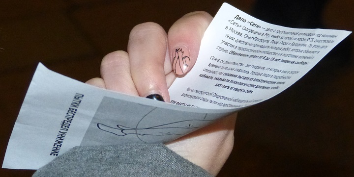 17 ������ 2020. ������ ������������ � �������
January 17, 2020. The pickets of solidarity with Moscow
