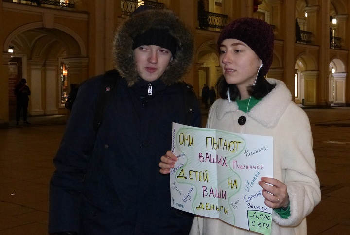 17 ������ 2020. ������ ������������ � �������
January 17, 2020. The pickets of solidarity with Moscow