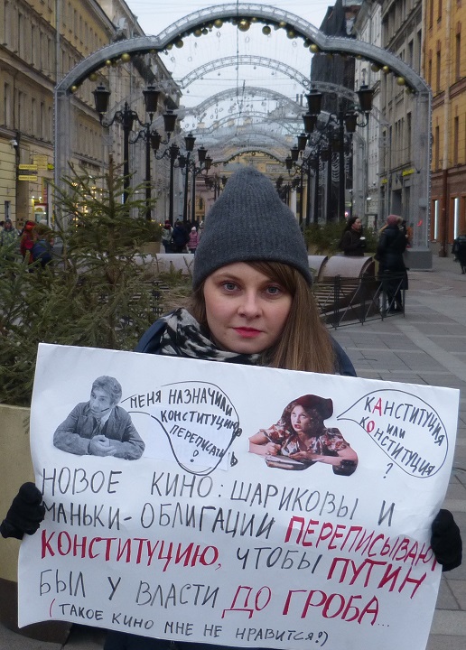 18 ������ 2020. ���������-18
January 18, 2020. Strategy-18