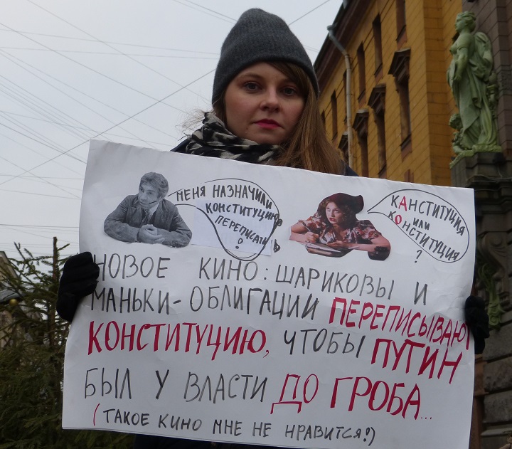 18 ������ 2020. ���������-18
January 18, 2020. Strategy-18