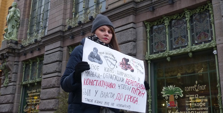 18 ������ 2020. ���������-18
January 18, 2020. Strategy-18