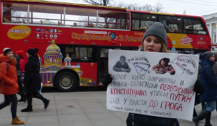 18 ������ 2020. ���������-18
January 18, 2020. Strategy-18