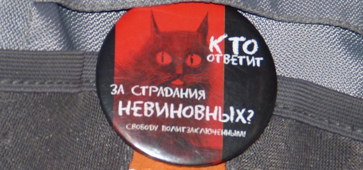 18 ������ 2020. ���������-18
January 18, 2020. Strategy-18