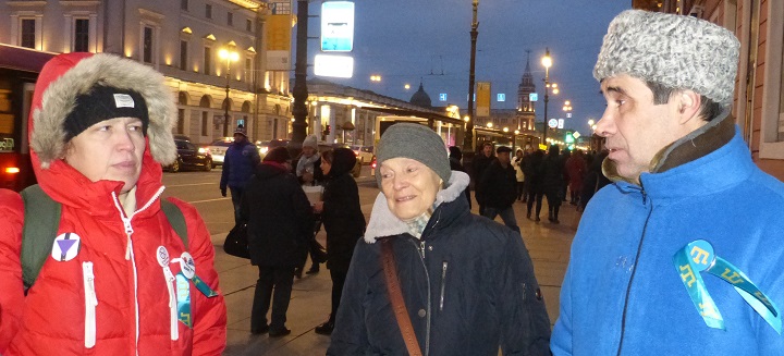 18 ������ 2020. ���������-18
January 18, 2020. Strategy-18