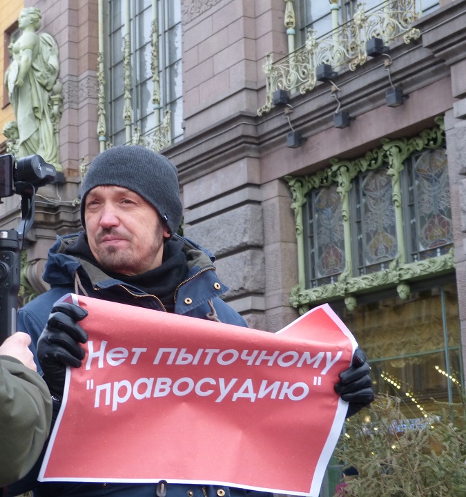 19 ������ 2020. �������������� �������
January 19, 2020. The anti-fascist walk