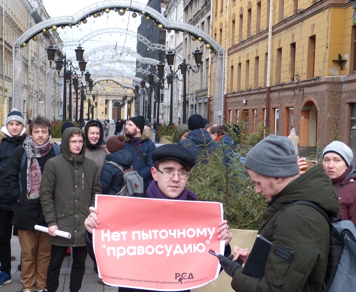 19 ������ 2020. �������������� �������
January 19, 2020. The anti-fascist walk