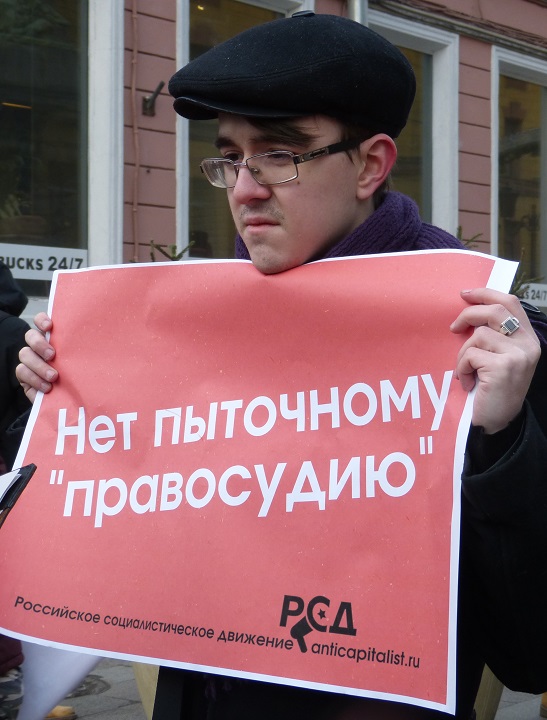 19 ������ 2020. �������������� �������
January 19, 2020. The anti-fascist walk
