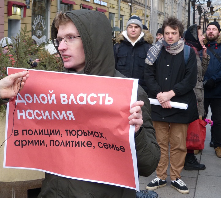 19 ������ 2020. �������������� �������
January 19, 2020. The anti-fascist walk