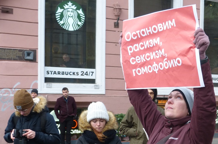 19 ������ 2020. �������������� �������
January 19, 2020. The anti-fascist walk