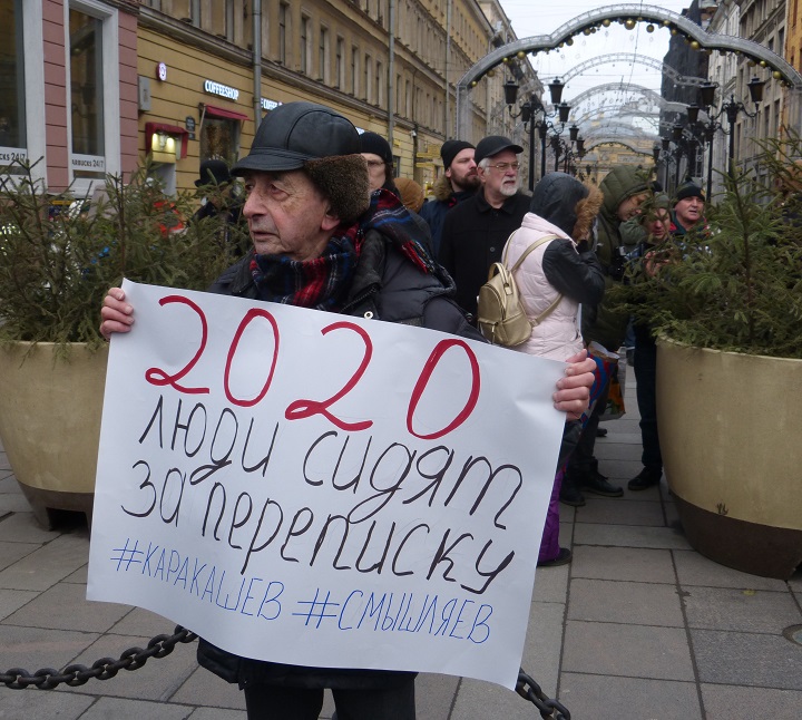 19 ������ 2020. �������������� �������
January 19, 2020. The anti-fascist walk