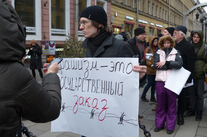 19 ������ 2020. �������������� �������
January 19, 2020. The anti-fascist walk