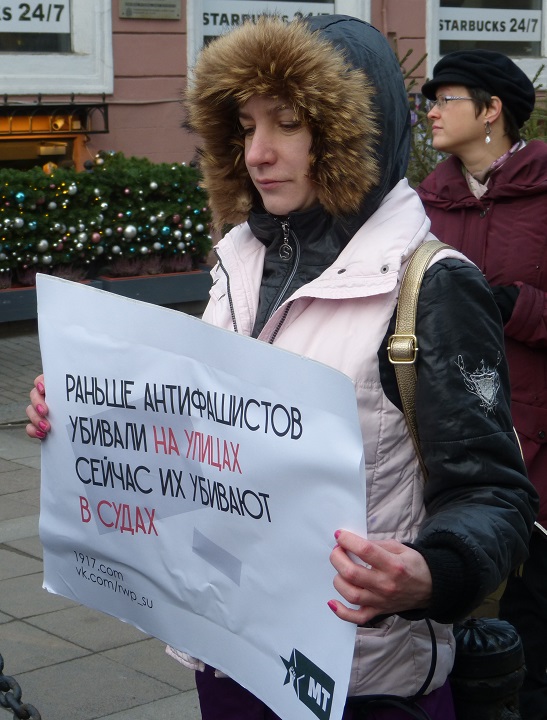 19 ������ 2020. �������������� �������
January 19, 2020. The anti-fascist walk