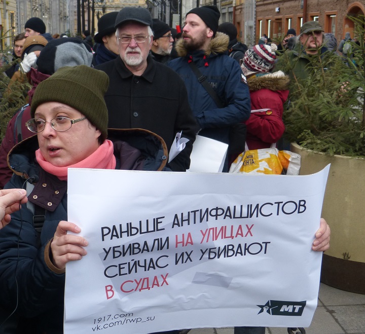 19 ������ 2020. �������������� �������
January 19, 2020. The anti-fascist walk