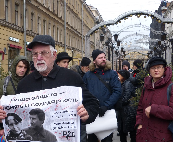 19 ������ 2020. �������������� �������
January 19, 2020. The anti-fascist walk