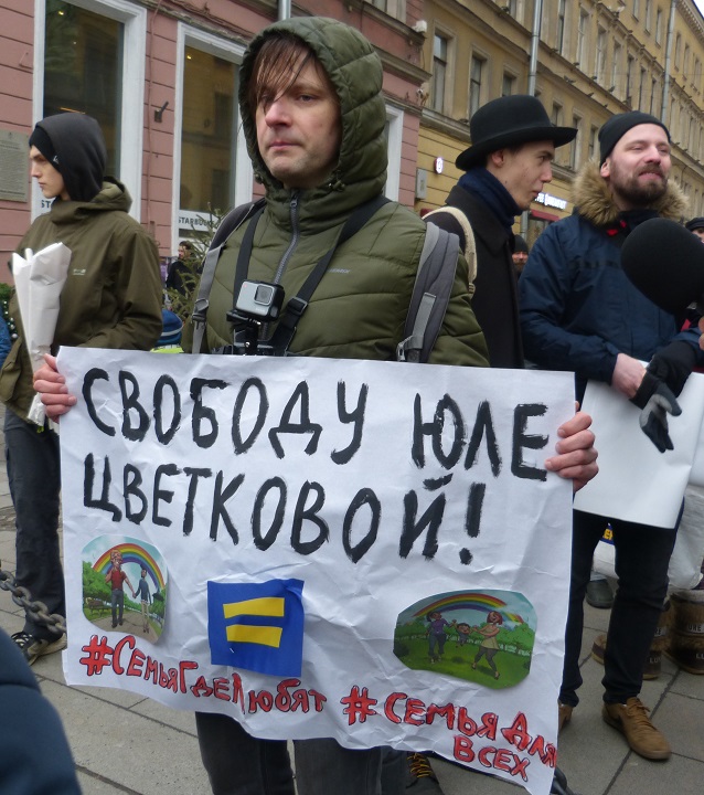 19 ������ 2020. �������������� �������
January 19, 2020. The anti-fascist walk