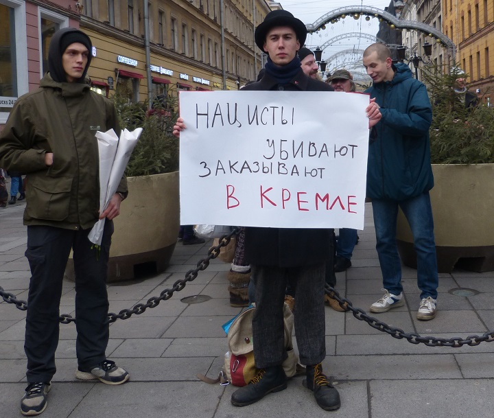 19 ������ 2020. �������������� �������
January 19, 2020. The anti-fascist walk