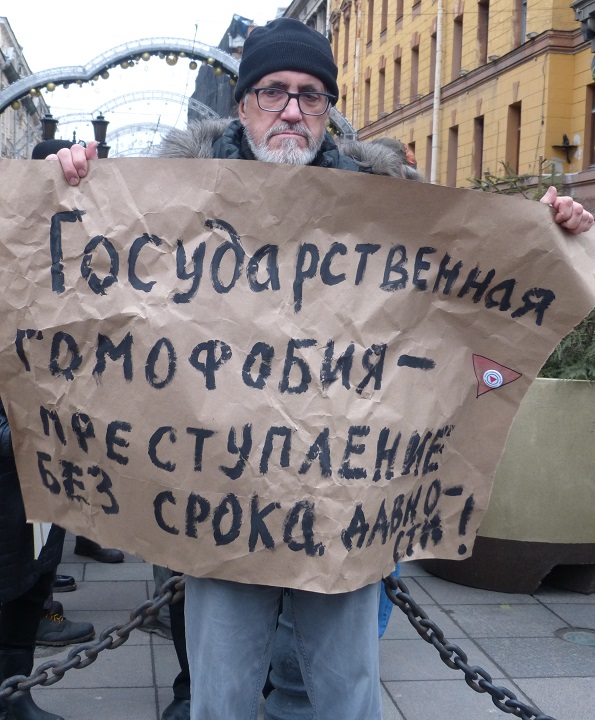 19 ������ 2020. �������������� �������
January 19, 2020. The anti-fascist walk
