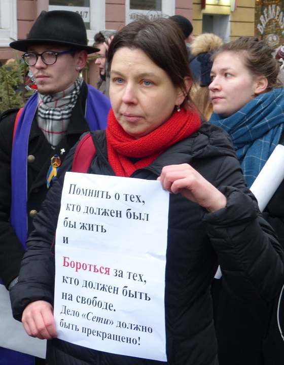 19 ������ 2020. �������������� �������
January 19, 2020. The anti-fascist walk