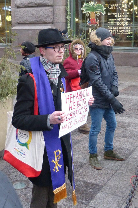 19 ������ 2020. �������������� �������
January 19, 2020. The anti-fascist walk