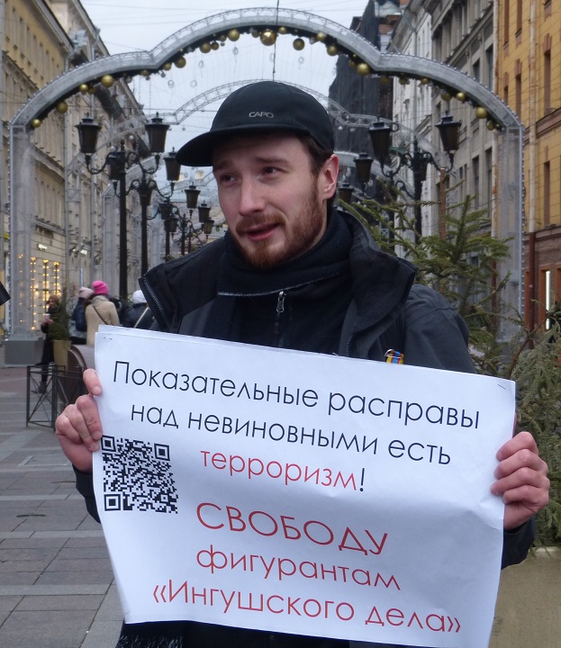 19 ������ 2020. �������������� �������
January 19, 2020. The anti-fascist walk