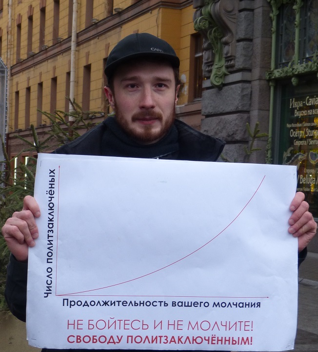 19 ������ 2020. �������������� �������
January 19, 2020. The anti-fascist walk