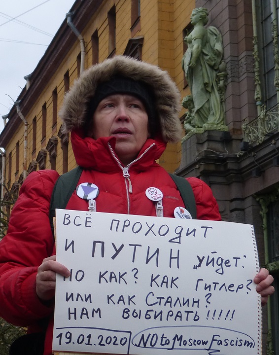 19 ������ 2020. �������������� �������
January 19, 2020. The anti-fascist walk