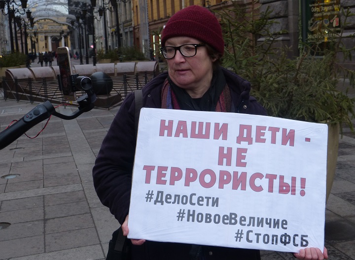 19 ������ 2020. �������������� �������
January 19, 2020. The anti-fascist walk