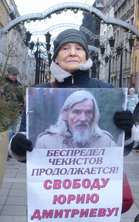 19 ������ 2020. �������������� �������
January 19, 2020. The anti-fascist walk