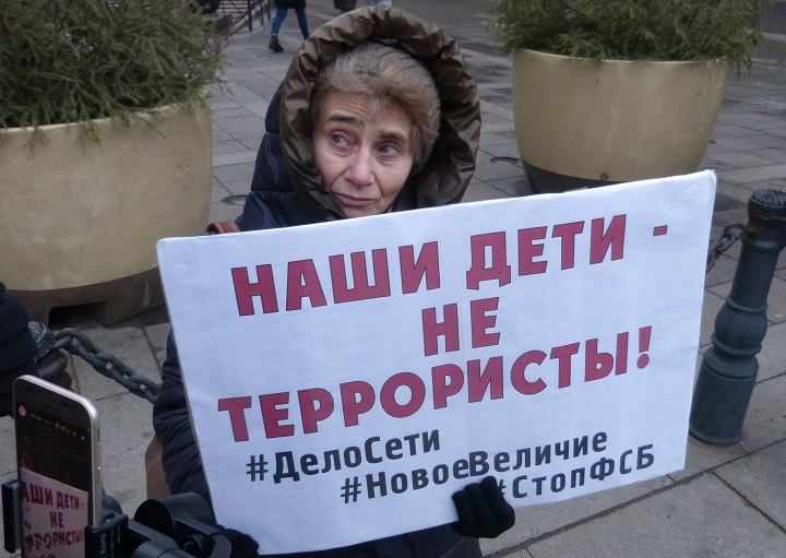 19 ������ 2020. �������������� �������
January 19, 2020. The anti-fascist walk