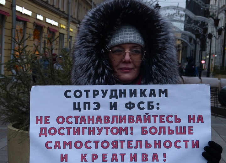 19 ������ 2020. �������������� �������
January 19, 2020. The anti-fascist walk
